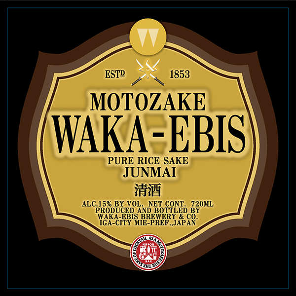 MOTOZAKE WAKA-EBIS